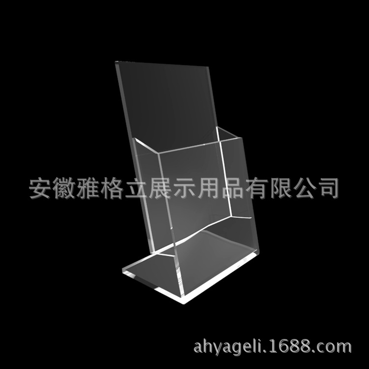 文件盒