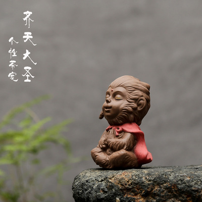 齐天大圣孙悟空猴子紫砂茶宠摆件茶道茶具家居装饰品摆设车载小号|ru