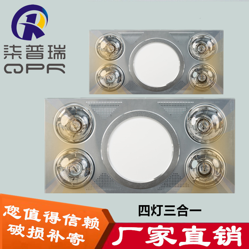 Yuba Integrate suspended ceiling Triple Embedded system multi-function Shower Room Heaters Light Warm Yuba TOILET Yuba lamp