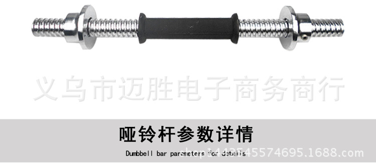 手铃杆新切片_12