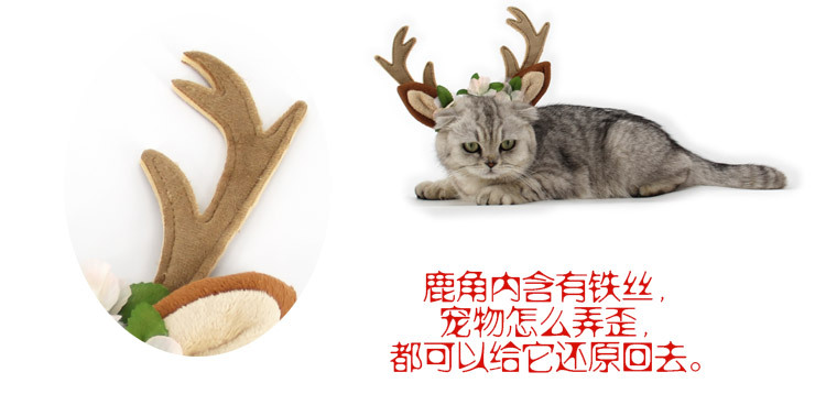 B0122圣诞鹿发卡详情图_12