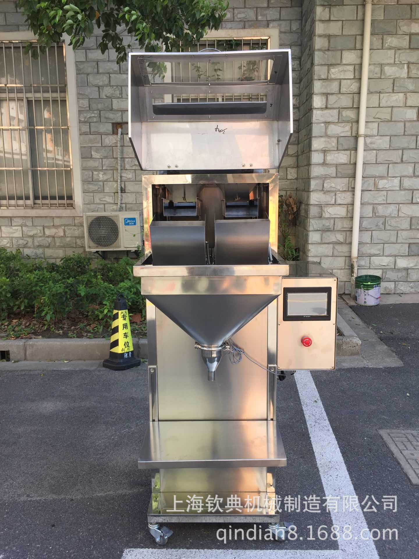 多功能五谷杂粮颗粒自动包装机药品糖果分装机 半自动颗粒包装机