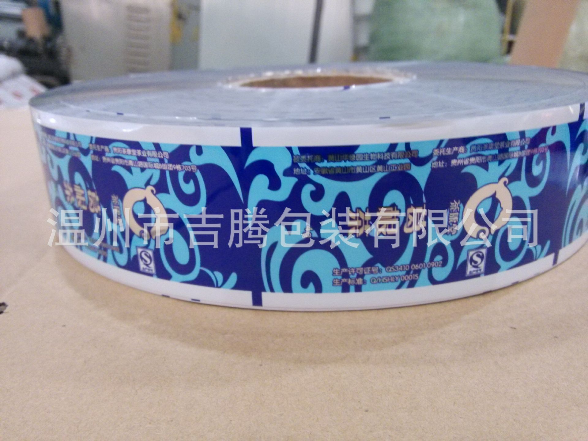 QQ图片20151006175401