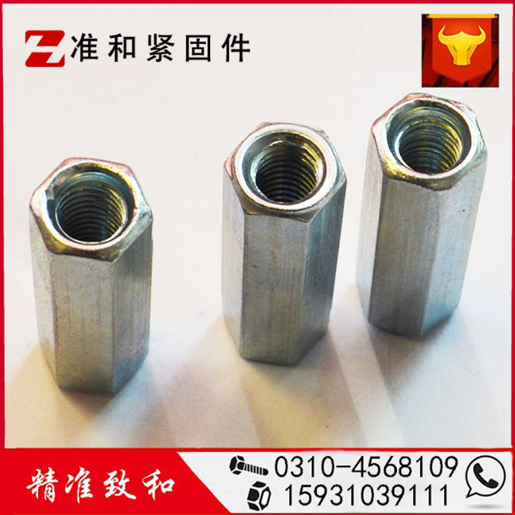 产地货源 镀锌加长六角螺母 丝杠接头母 国标长螺母量大从优|ms