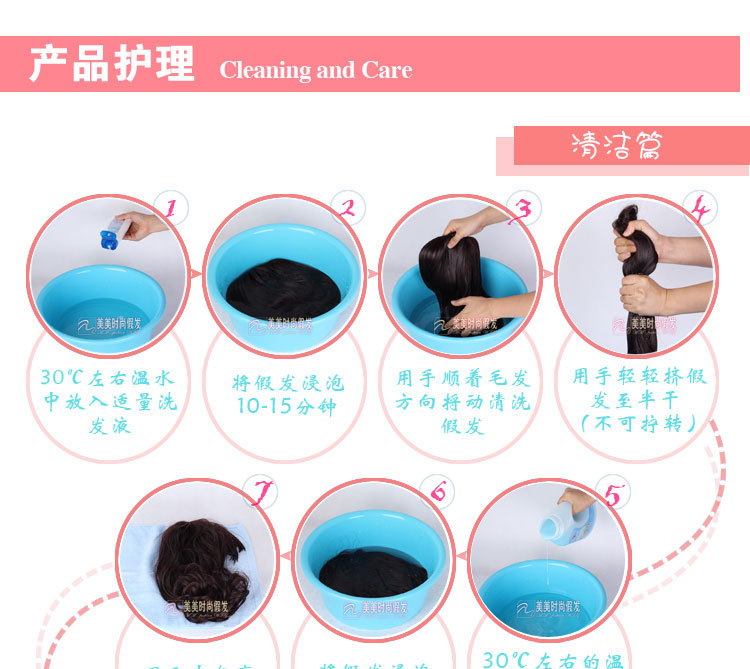 内页-护理、清洁_01