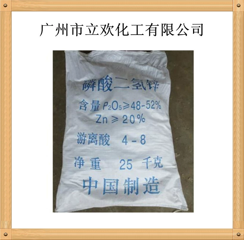 Готовый товар: Ханчжоу 46-52% фосфата цинка дигидро 25 кг/упаковка (прямые продажи с завода, высокое качество и низкая цена)