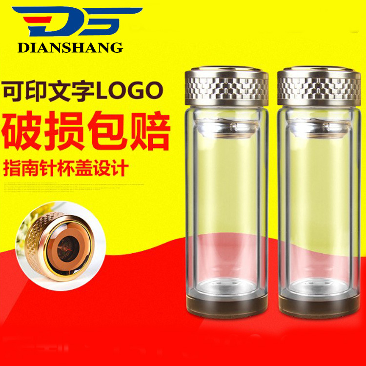 创意指南针杯盖玻璃杯 特价双层广告玻璃杯 透明水晶底玻璃杯定制|ru