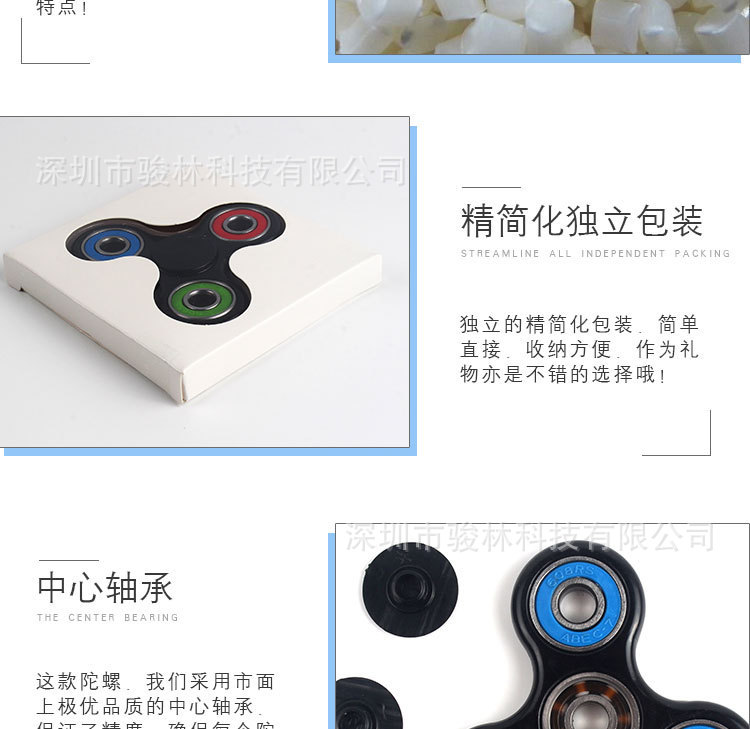 Hand spinner - Ref 2618618 Image 21