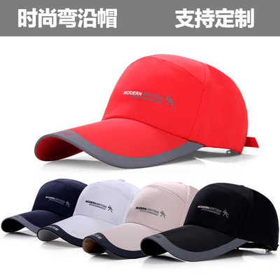 秋季綢布七片戶外廣告帽棒球帽子定制LOGO團隊志願者勞保廠家批發