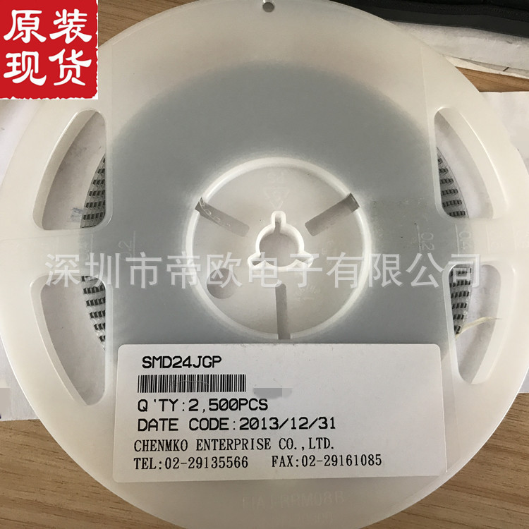 回收全新原装正品IC  SMD24JGP 专业回收Chenmko全系列 可议价