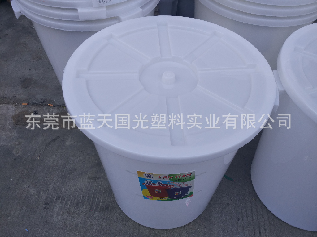 蓝天厂直销酒店储水专用塑料水桶 白色食品级塑胶大白桶