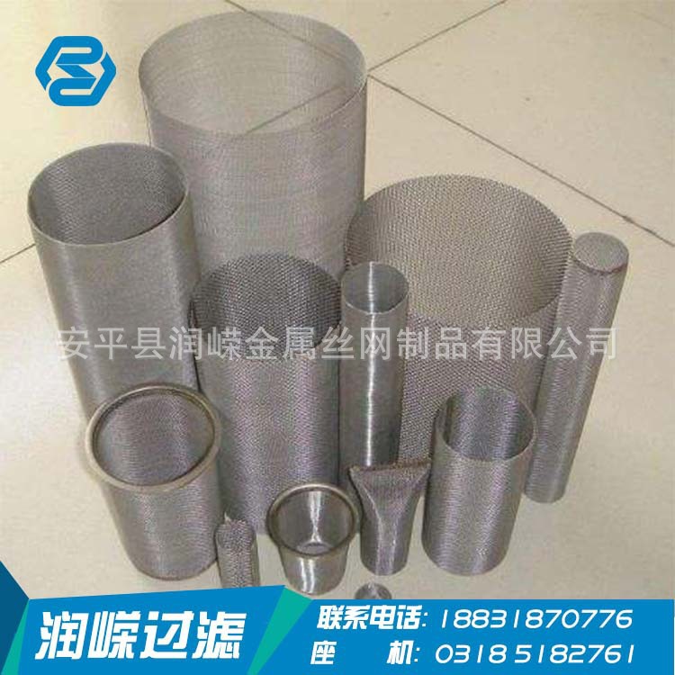 厂家定做不锈钢冲孔过滤筒过滤器用水过滤冲孔圆孔过滤筒