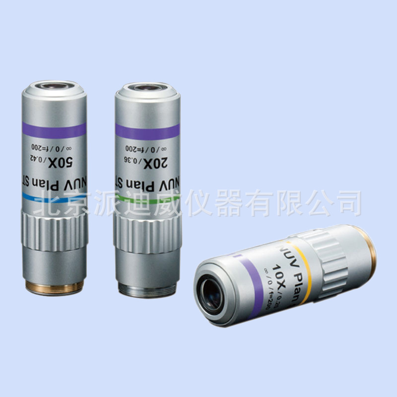 大数值孔径物镜 紫外物镜 长焦物镜 长工作距物镜
