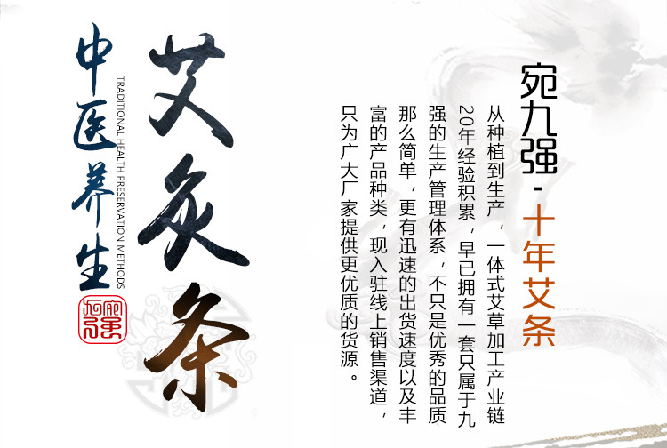 宛九强艾塔托_02