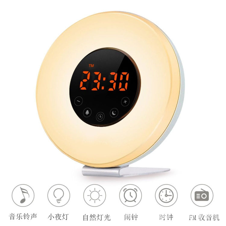 LED贪睡闹钟起床灯 光疗睡眠七彩氛围小夜灯 智能自然唤醒灯闹钟-阿里巴巴