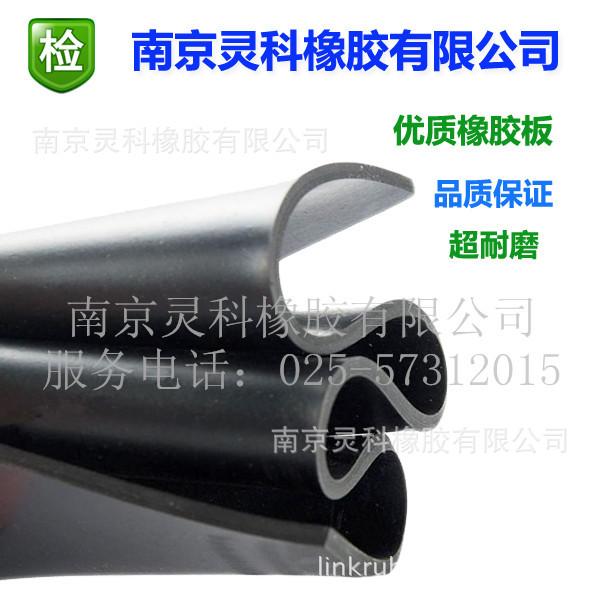 【现货】黑色工业橡胶板50KG/袋 车间铺地专用 抗震防摔 橡胶板|ms