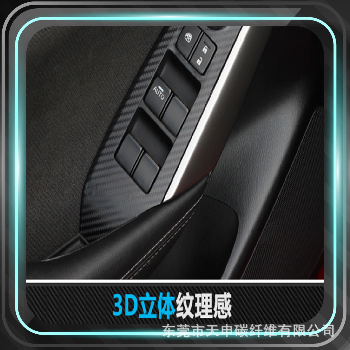 碳纤维汽车改装配件,碳纤维汽车零部件,汽车行李架