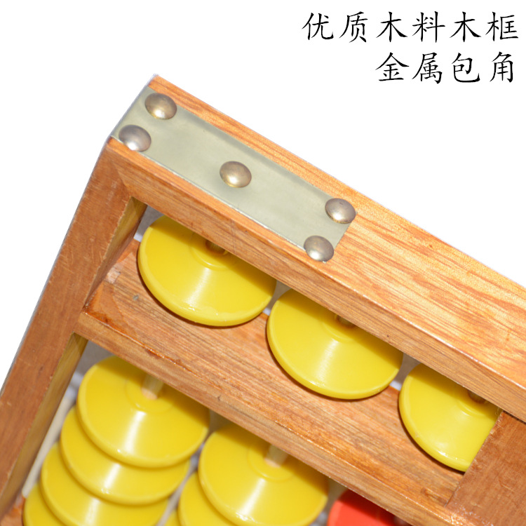 13-speed teaching abacus, non-slip beads, wooden abacus—perfect for teachers to demonstrate bead-based mental arithmetic during lessons.