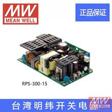 ԭװƷRPS-300-15̨γ300WҽLED صԴ15V 20A