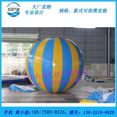 趣味运动会道具充气鸿运彩球运转乾坤动感五环财源滚滚充气大球|ms