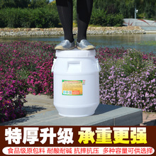 食品级塑料酿酒桶3L-1000L立式酵素桶发酵桶带盖塑料桶家用储水桶