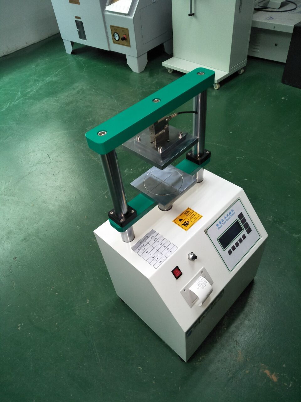 QQ图片20170527131339