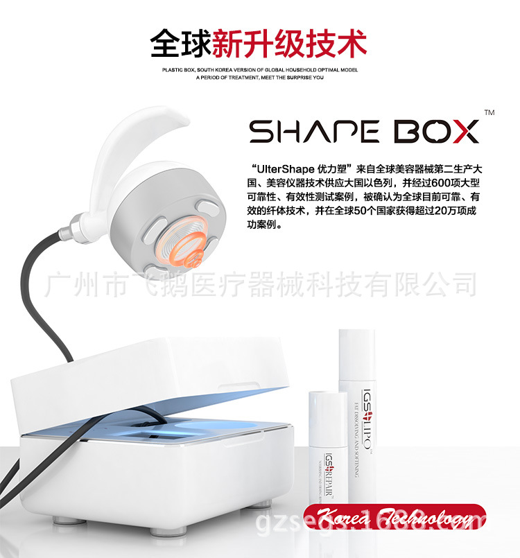 SHAPE-BOX（10_20