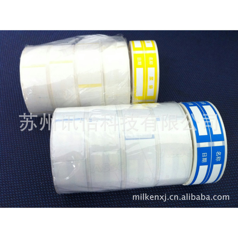 苏州昆山上海fasson 101.6*152.4（1000/卷）无尘净化标签厂分纸