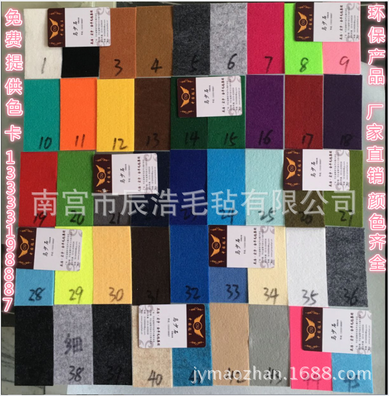 彩色毛毡涤纶化纤针刺无纺布不织布包装装饰工艺品墙面隔音毛毡布