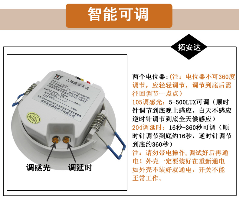 TAD-K616大图8