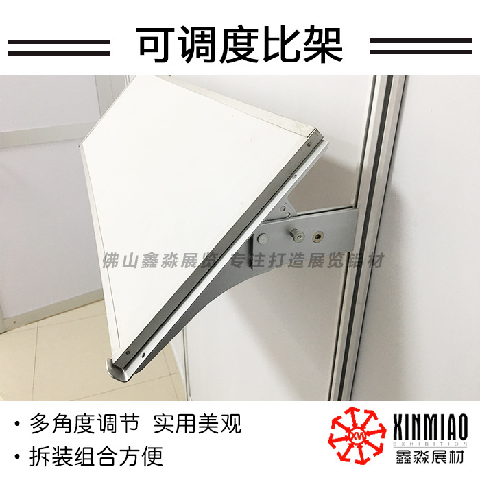 标摊钩板八棱柱支架/可调节斜角/直角托架/标摊层板/展会支撑厂家