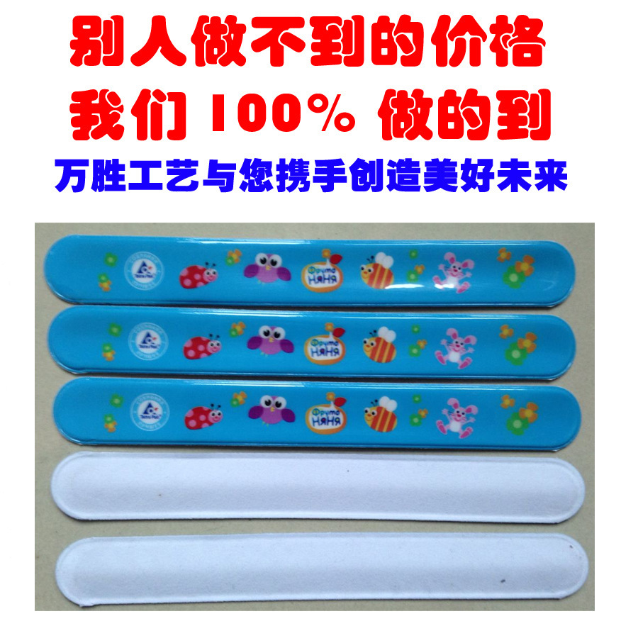 苍南县万胜文具有限公司