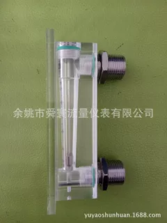 液体汽车用 4.5L测油流量计 浮子式汽车用流量计