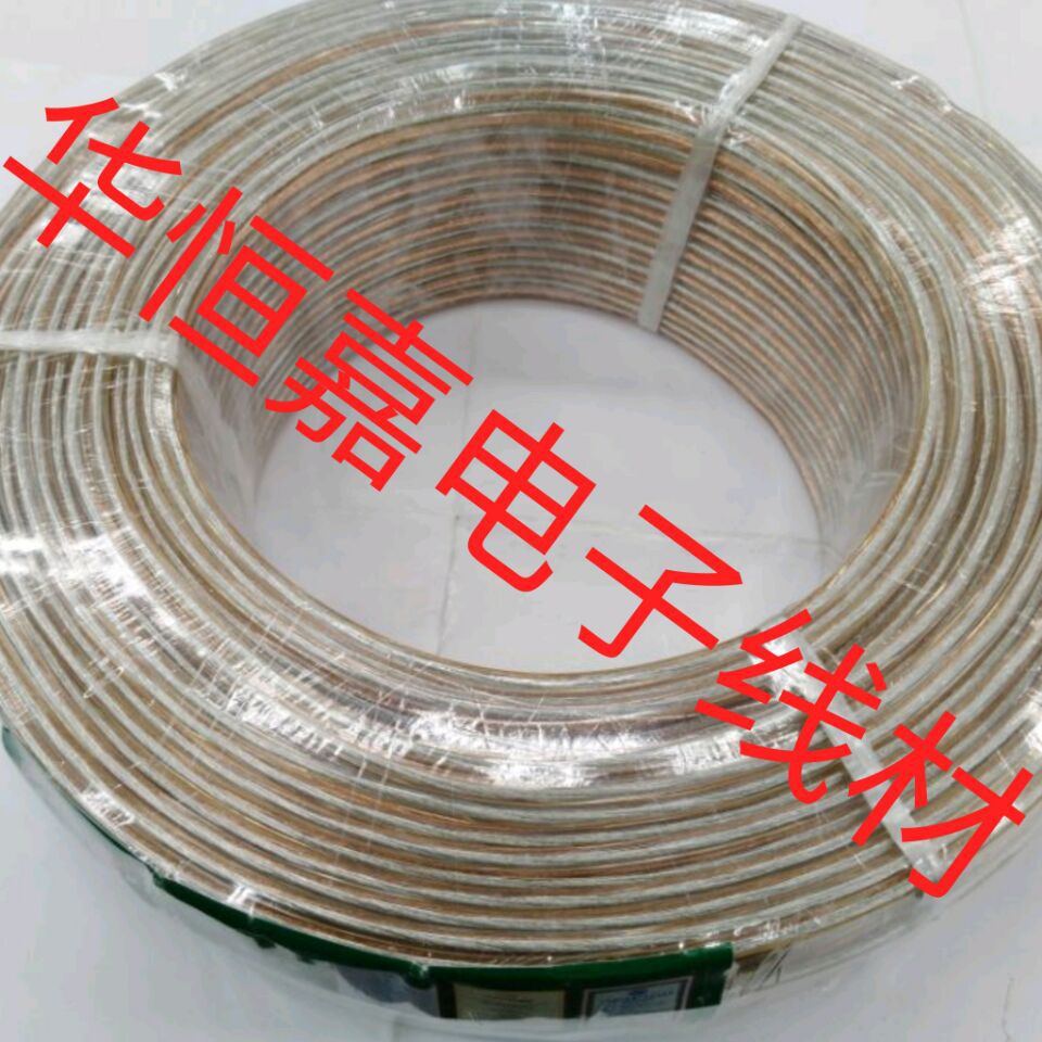 金银无氧铜音响线纯铜HIFI全铜音频线100支300型500型喇叭音箱线