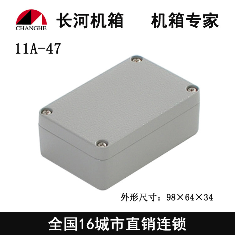 厂家直销户外防水铸铝盒IP67防水接线盒压铸铝防水盒11A-47