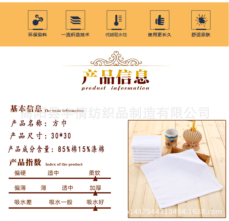 35克到45克三针五线花边