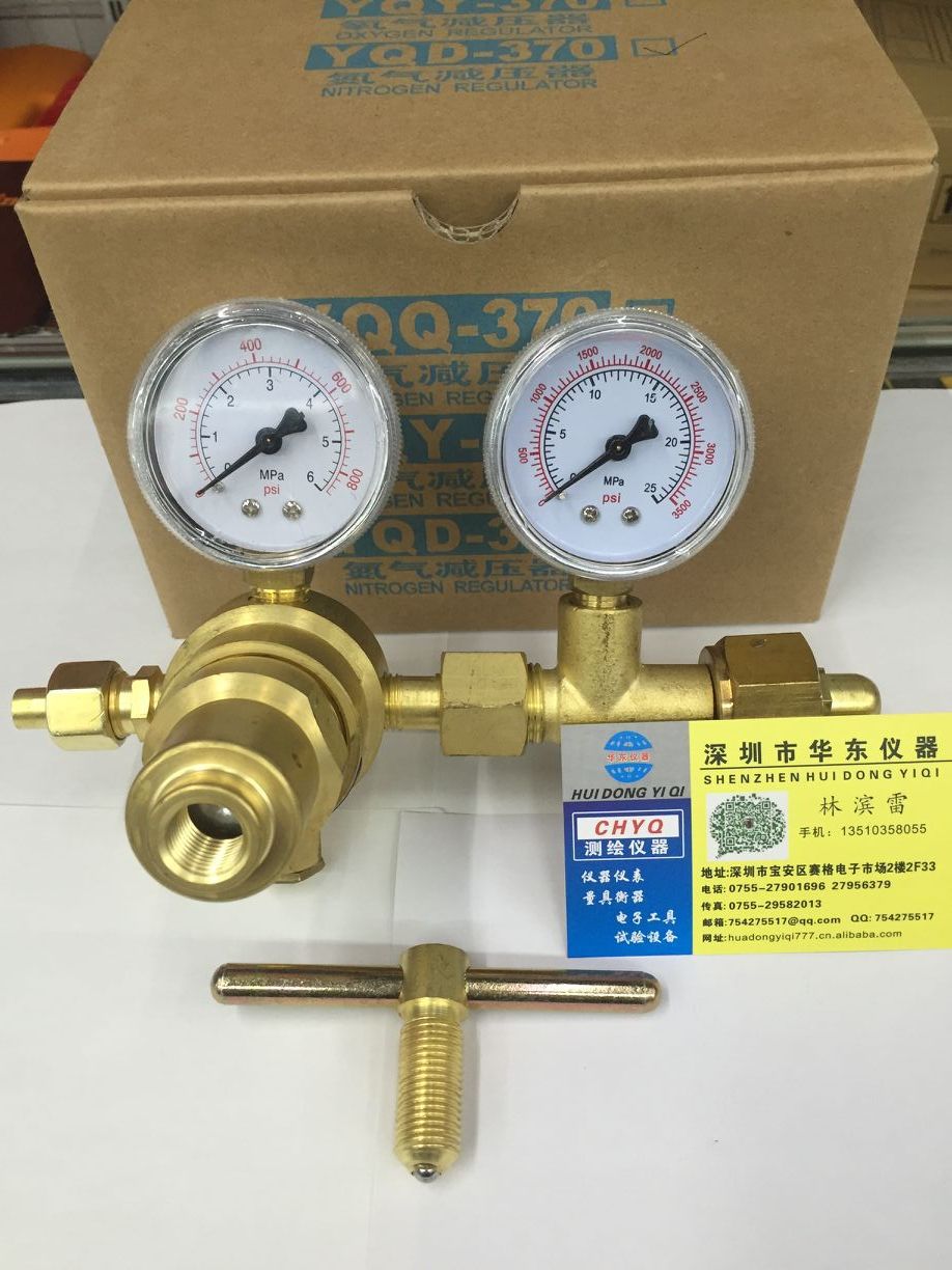 YQD-370全铜氮气高压减压器调压阀压力表6*25MPA