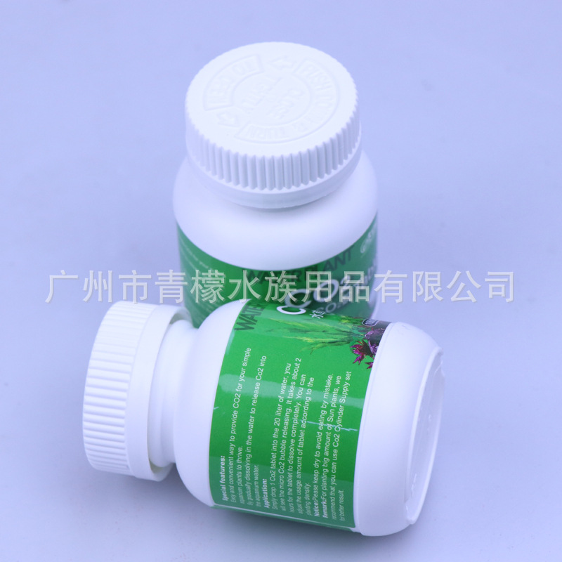 二氧化碳片 片二氧化碳片水草肥料水草缸100片 瓶 阿里巴巴