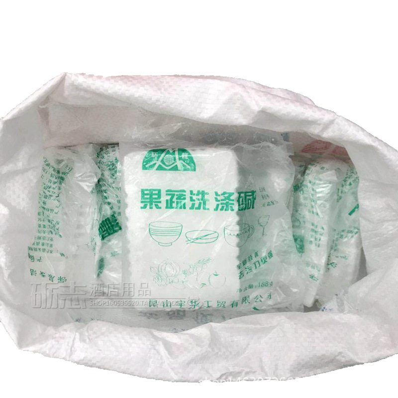 食用果蔬碱小苏打碱块老碱方便碱家用清洗去油厨房油烟机油污-阿里巴巴
