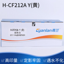 ���mH-CF212A̼�ۺ� ������ī������ �ľ��k����Ʒ̼�ۺ����l