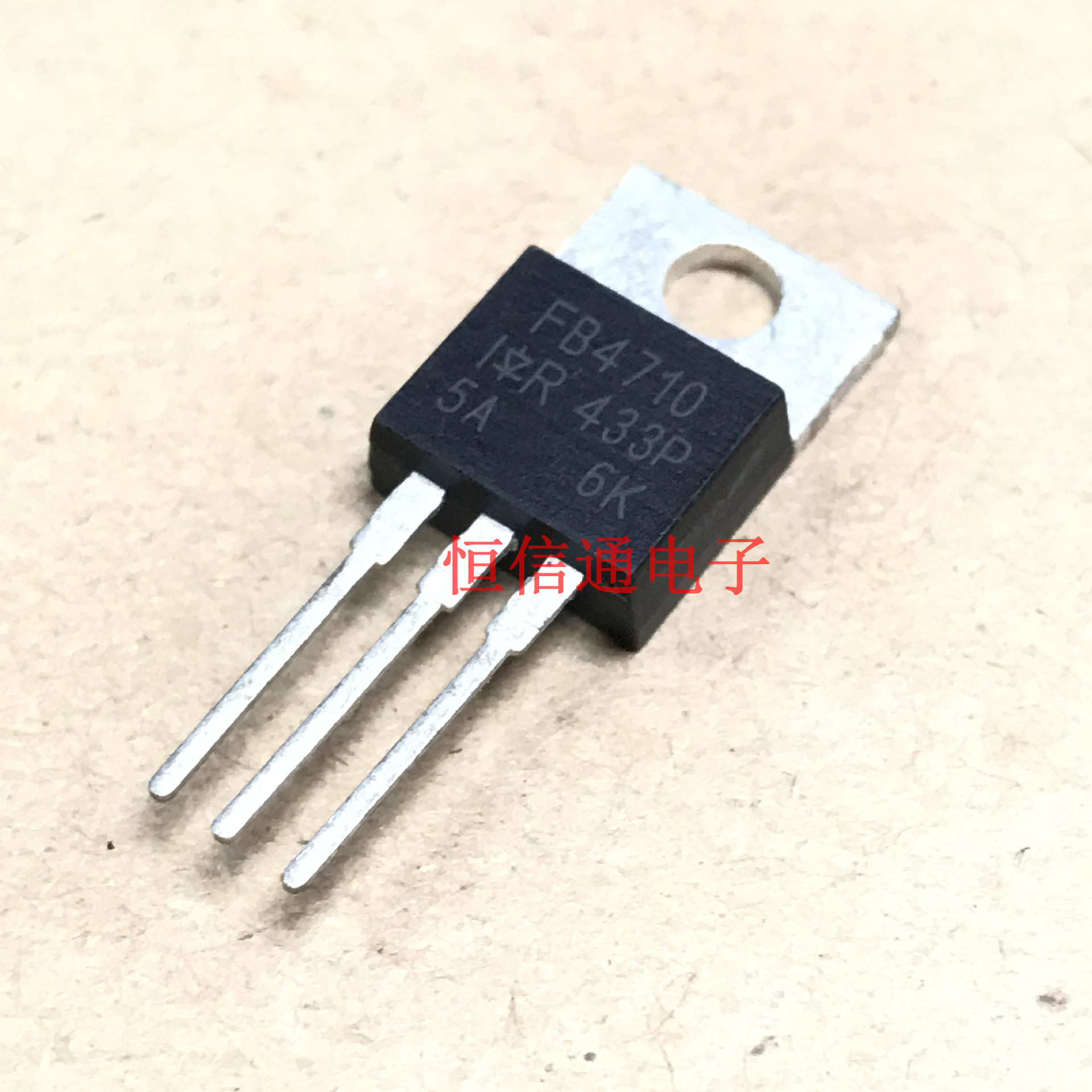 IRFB4710 TO-220 IR系类专营 场效应管 IRF4710 全新原装