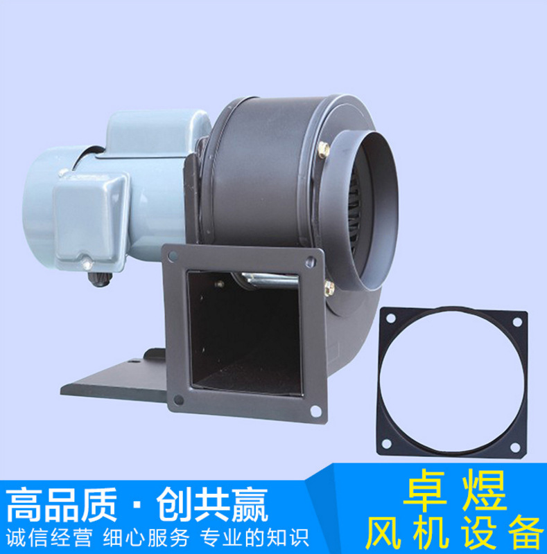 供应 CY125工业用离心送风机 台湾耐高温低压多翼式风机