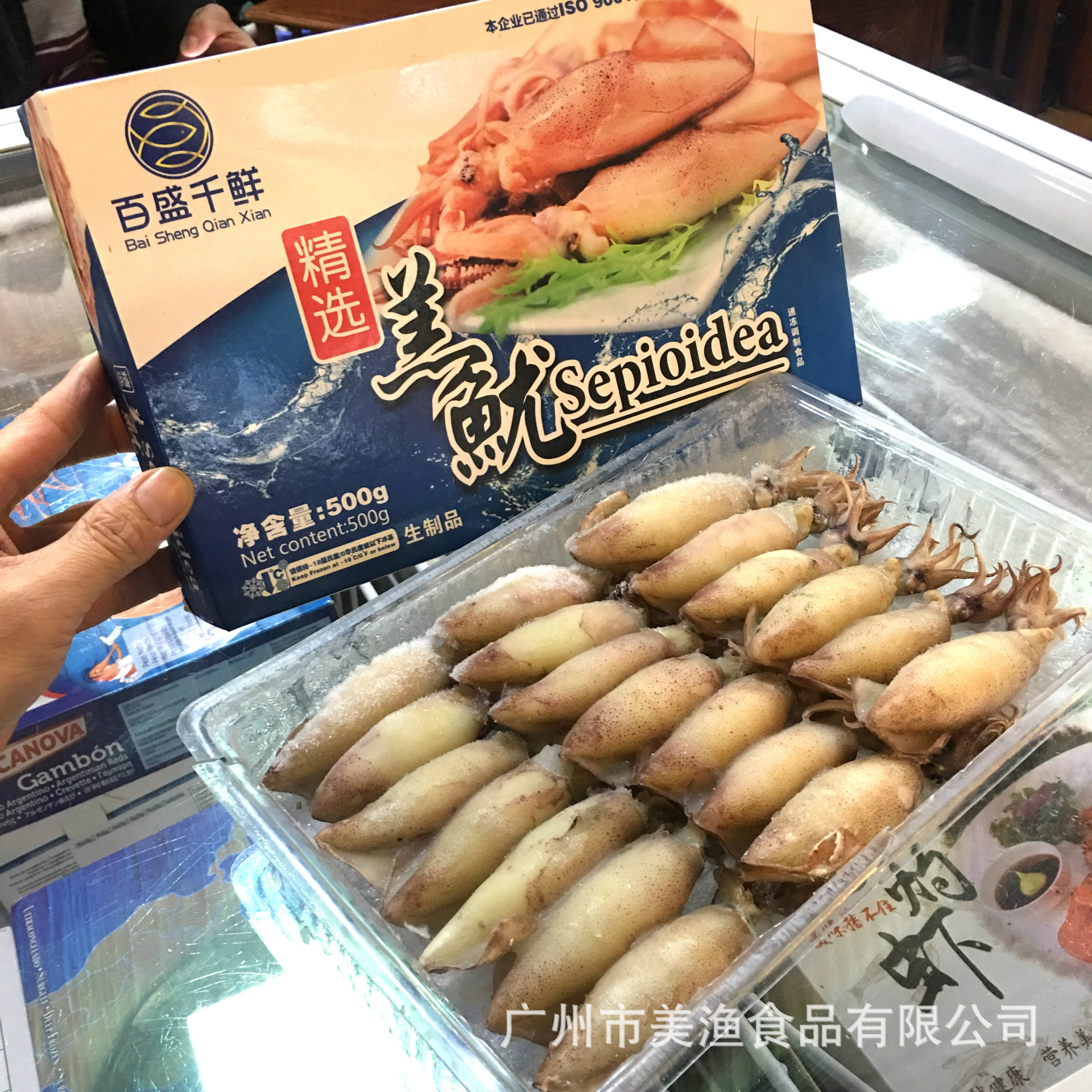 熟冻全籽羔尤鱿鱼鲜鱿膏鱿鱼 冷冻鱿鱼糕鱿500g/盒 约20只/盒熟冻-阿里巴巴