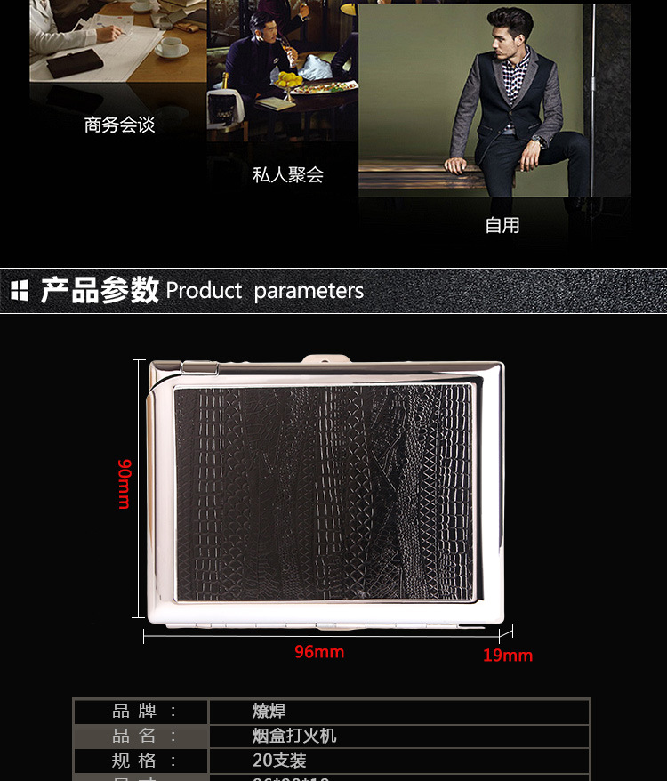 烟盒打火机_05