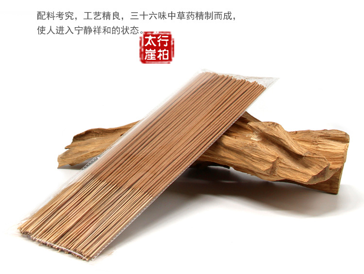 筒装竹签香 (12)