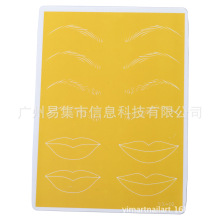 3D 纹绣练习皮仿皮硅胶空白皮 绣眉练习皮纹眉练习皮漂唇练习皮
