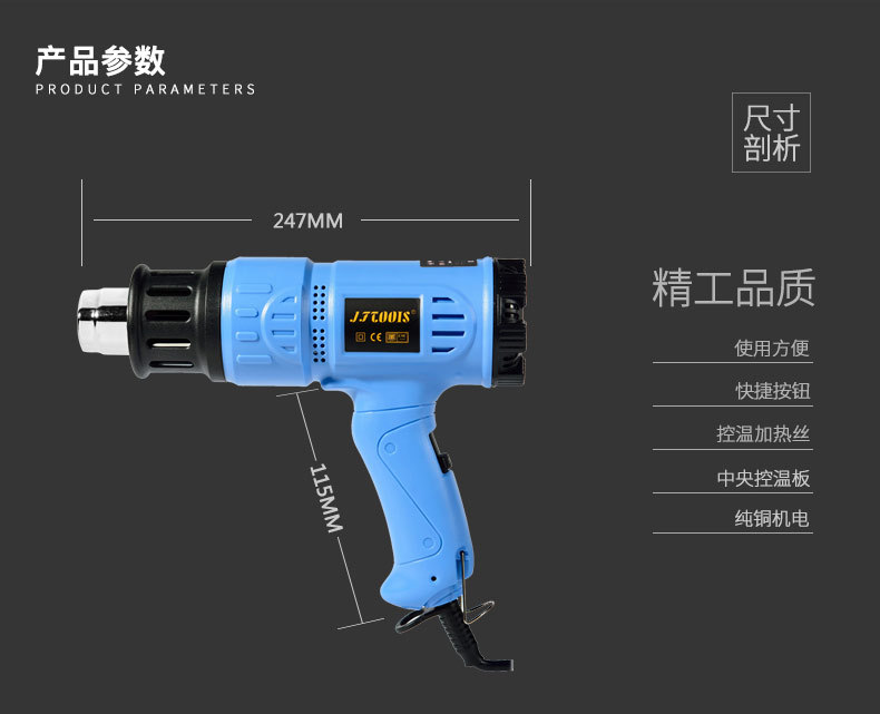 1600W系列详情页_12