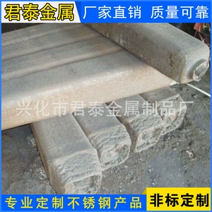 [君泰金属304/304L/316L不锈钢钢锭量大直销规格材质齐全非标定制]