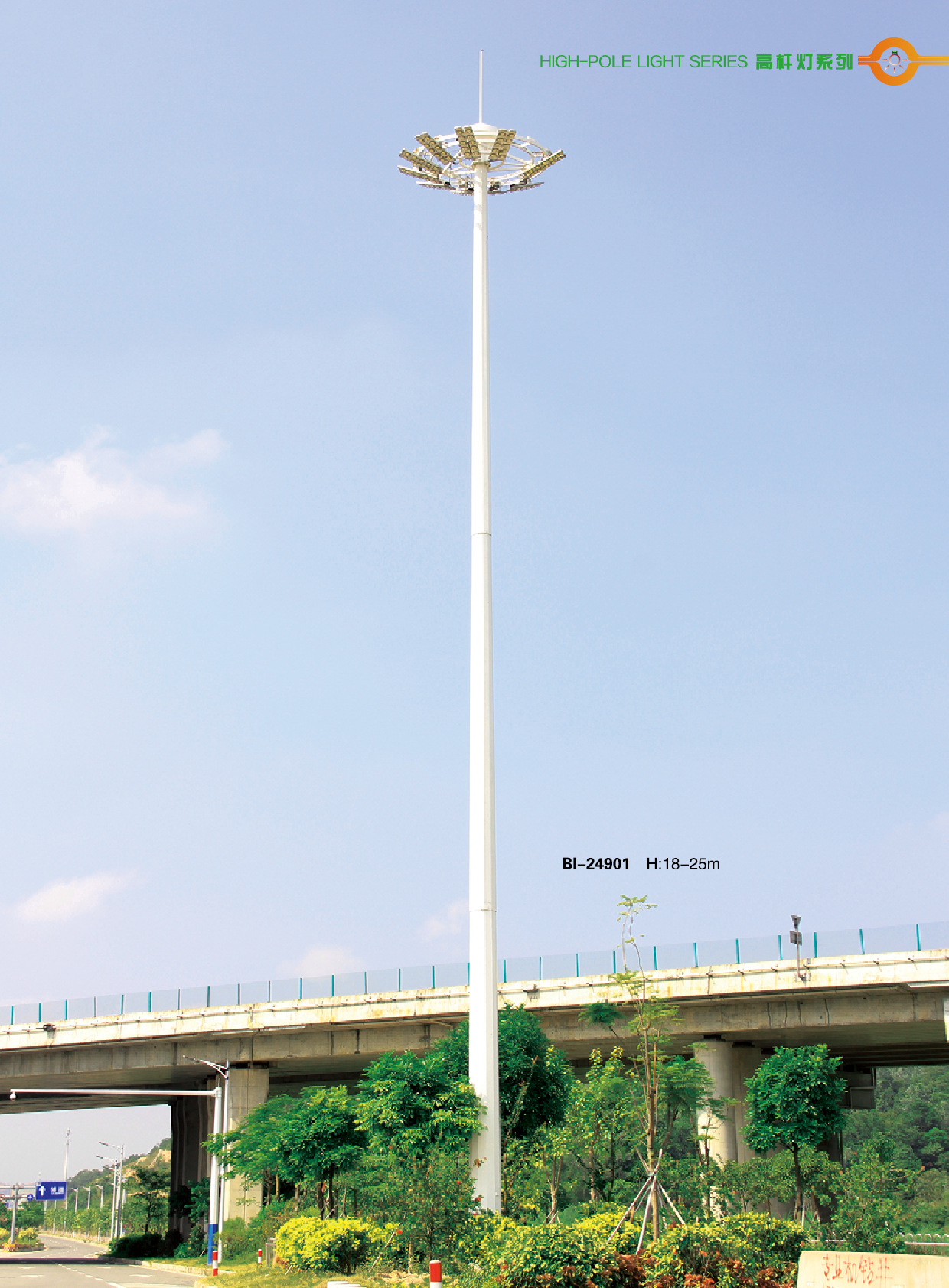 厂家直销LED球场·高杆路灯杆  太阳能路灯 400W 200w户外灯具