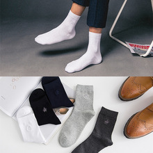 袜子男士纯色棉黑色商务男袜精梳棉简约风尚中筒袜优质棉长筒袜
